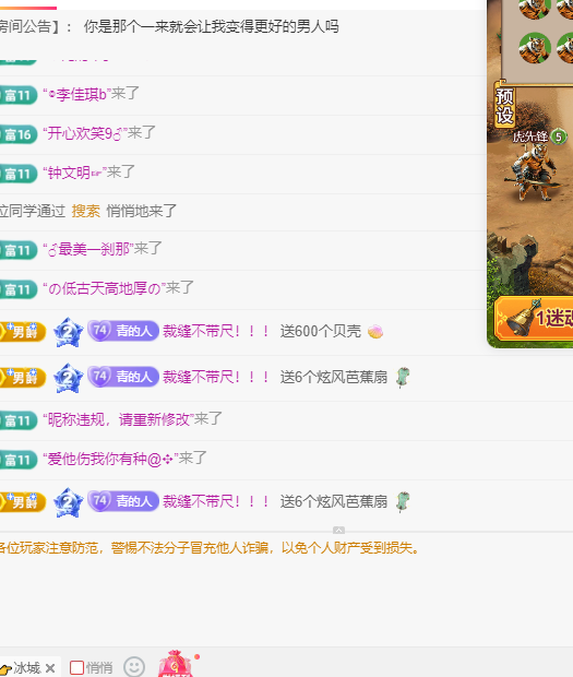 青青恭迎我红尘宝回家主播图片