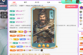 青青恭贺官人荣升了主播照片