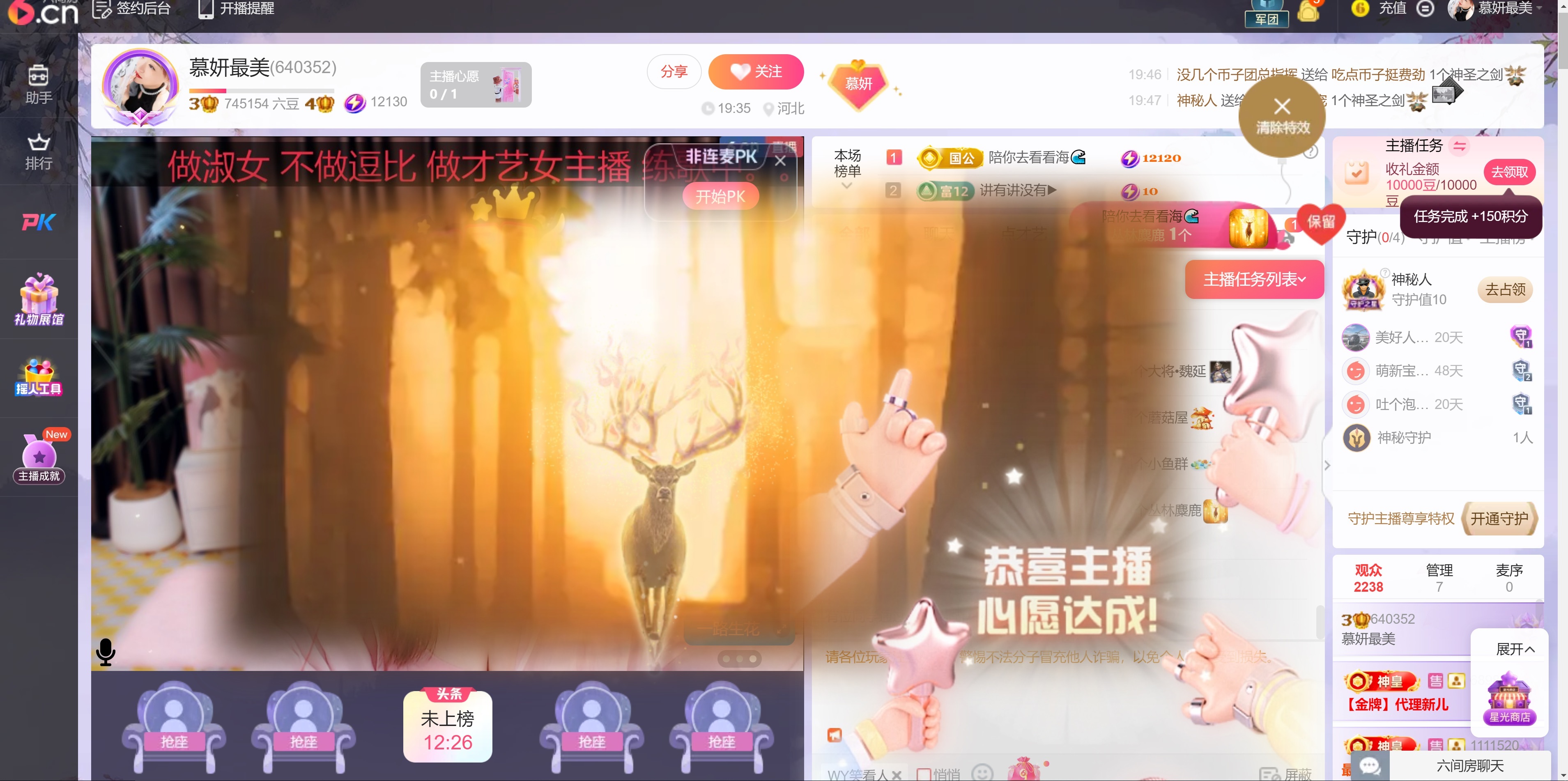 慕妍最丑的图片