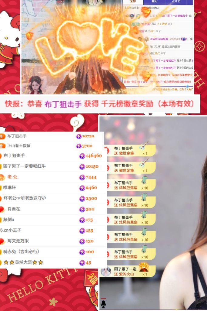 艾.琳的图片