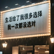 初心不变**6海报