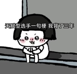 洁儿宝宝求电费~主播照片