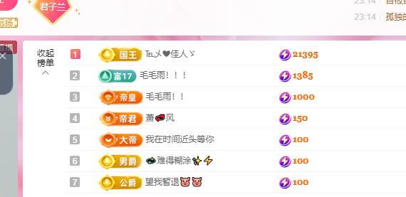 远扬兰兰❤️越来越好的图片