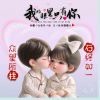 创世纪《南》的头像