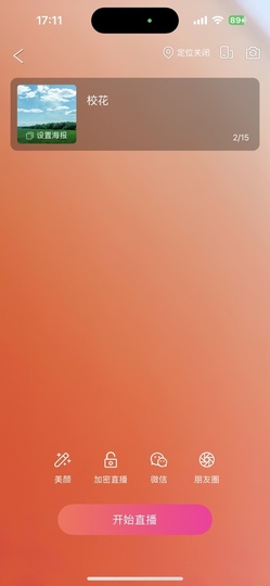 1adilmort主播照片