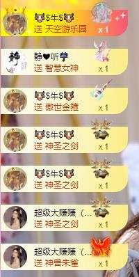 美🌸夏❤️要饿死了主播图片