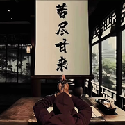 若be