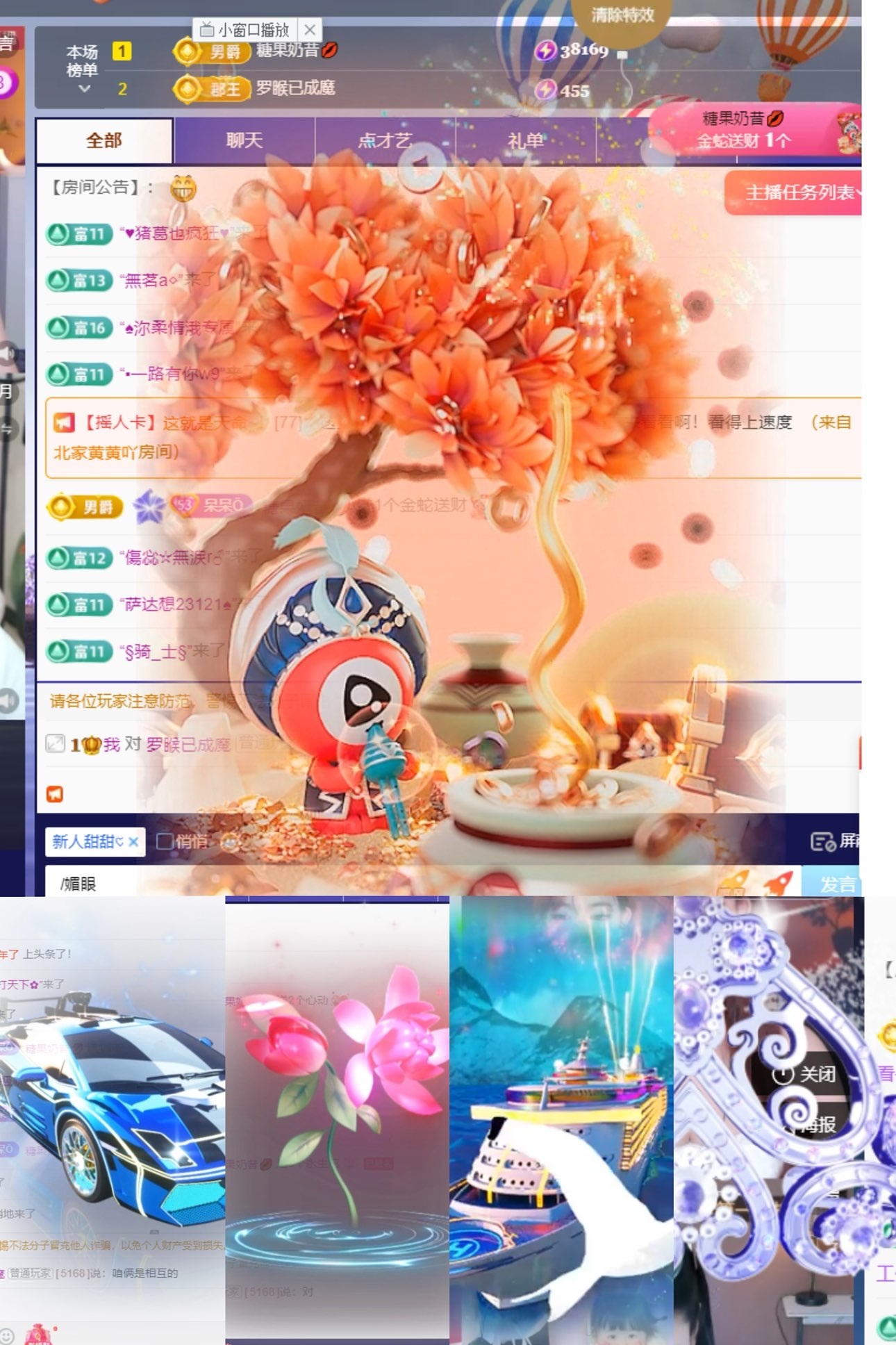 新人呆呆🐾的图片