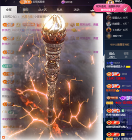 小婷🎤烟嗓唱歌☆づ主播照片