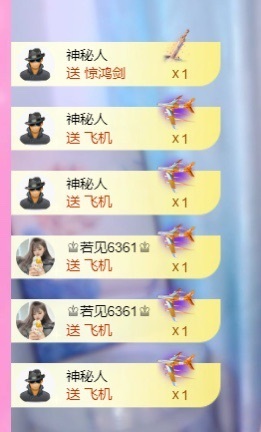 小月月🐙八面来财的图片