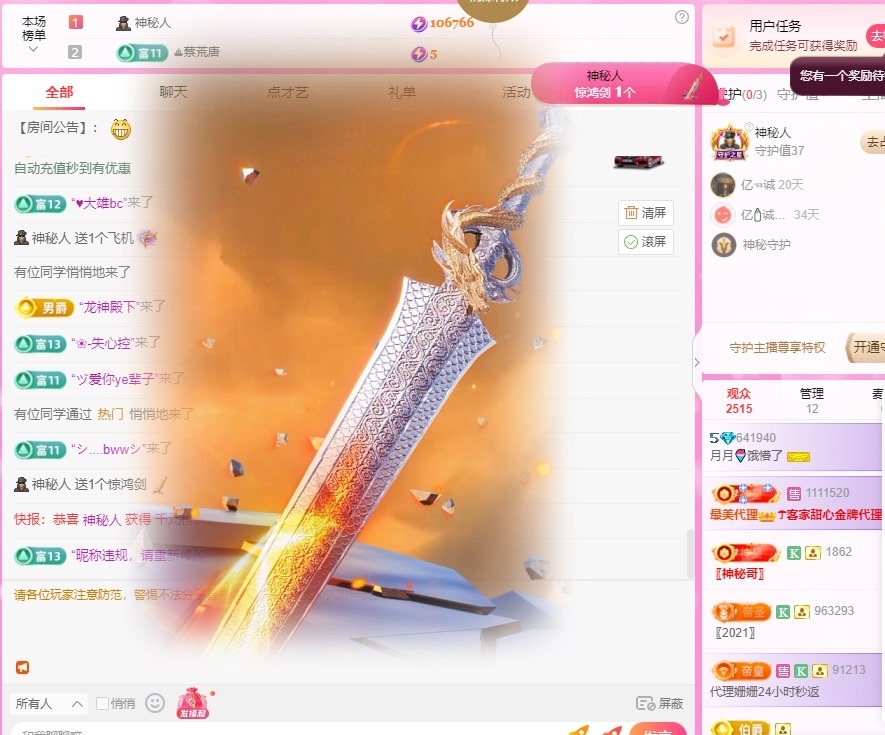月月🍧饿懵了的图片