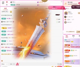 月月🍧饿死了主播照片