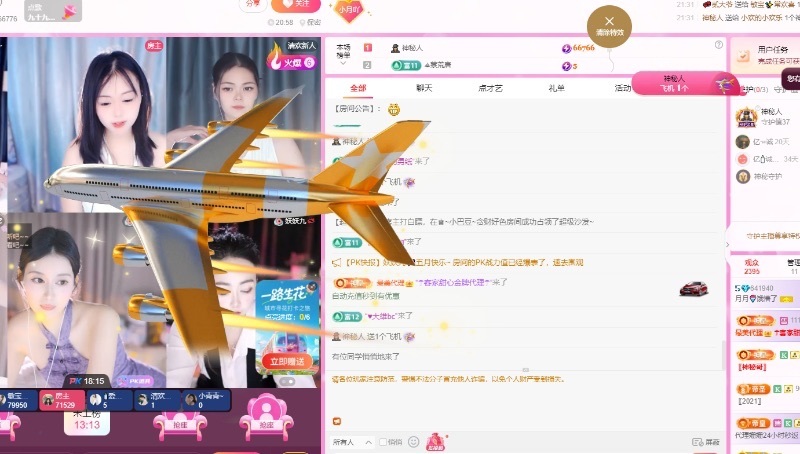 月月🍧饿懵了的图片