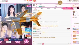 月月🍧饿死了主播照片
