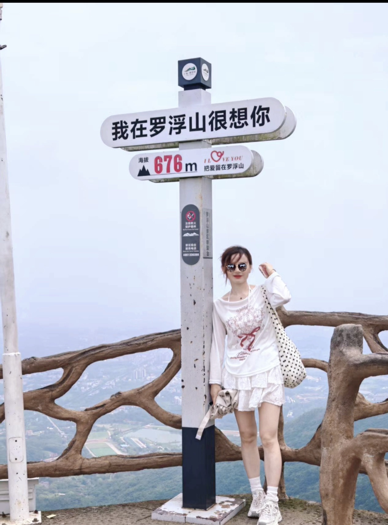 ゞ依人ゞ的图片