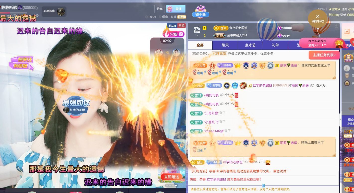 红姐💞静静听歌🎶的图片