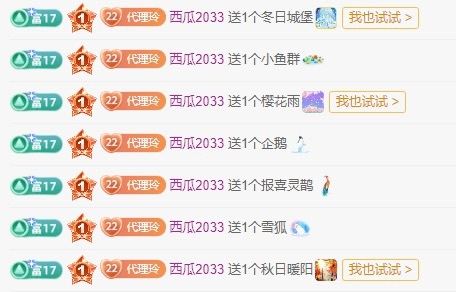 金牌代理❤玲儿❤的图片