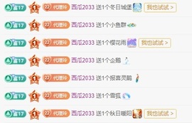 金牌代理❤玲儿❤主播照片