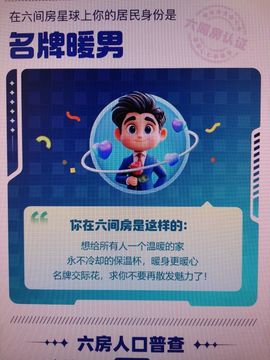 35336～主播照片