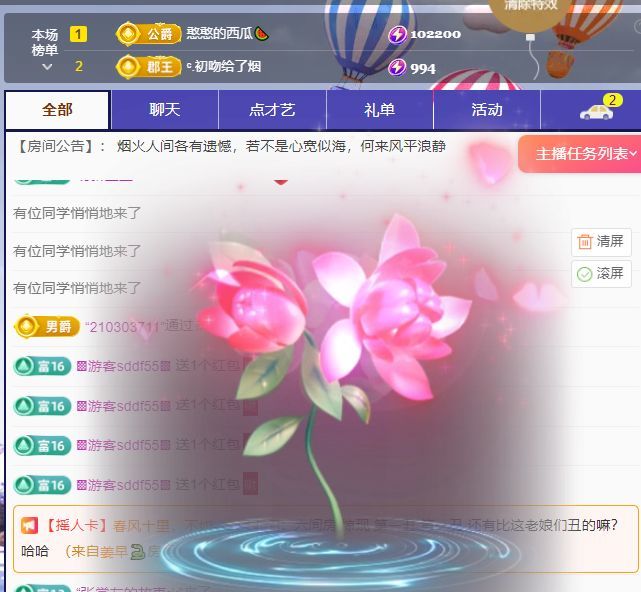 柠萌是憨憨的图片
