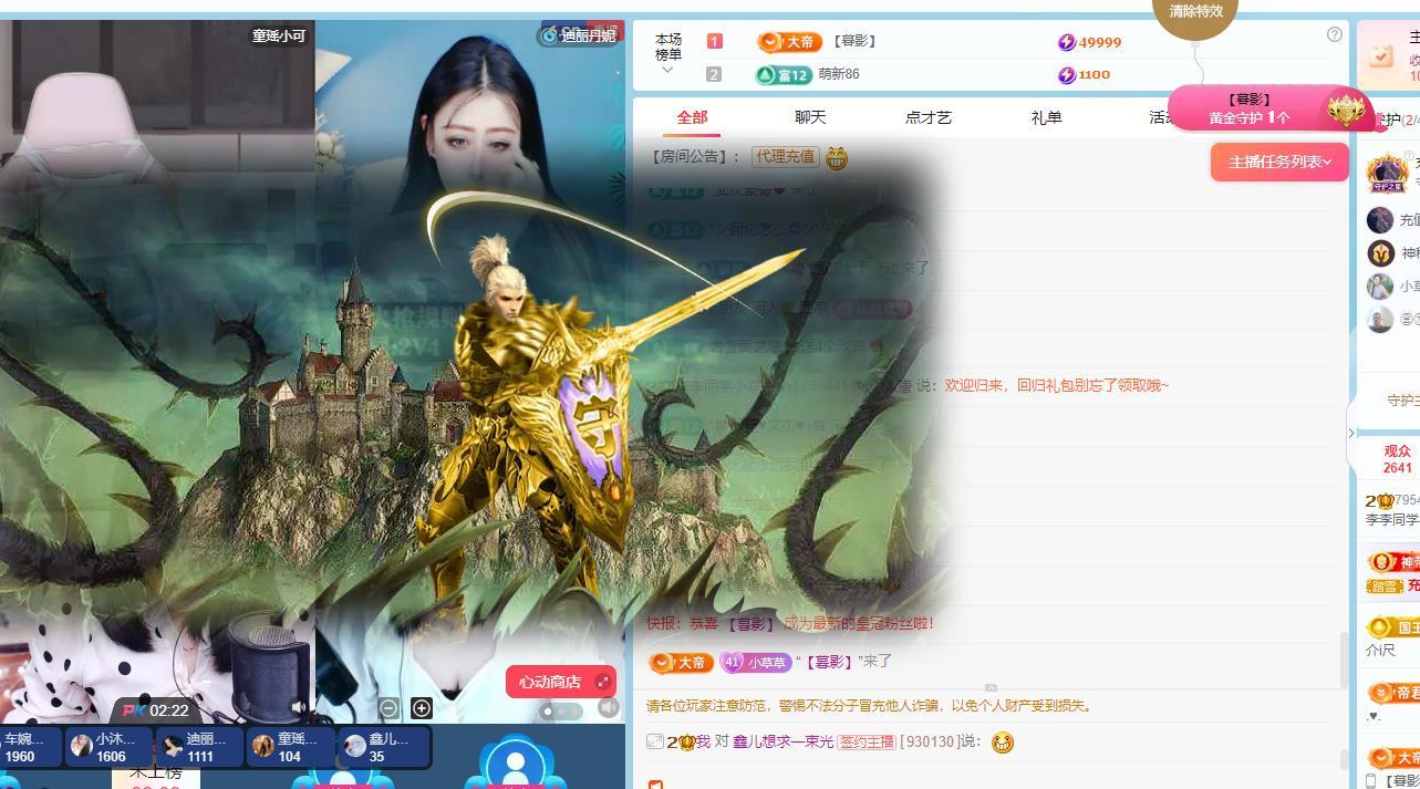 李李同学小草一个的图片