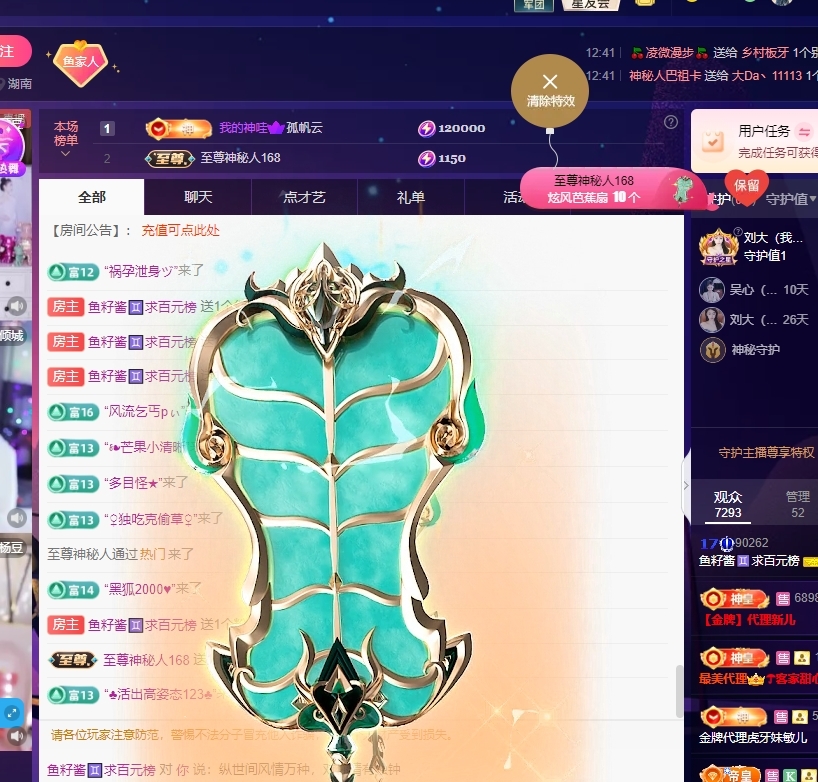 鱼籽酱♊24号生日的图片