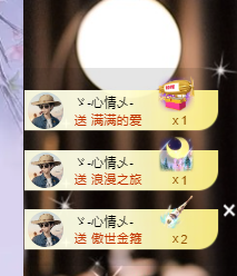 💕雲紫柔-唱歌💞的图片