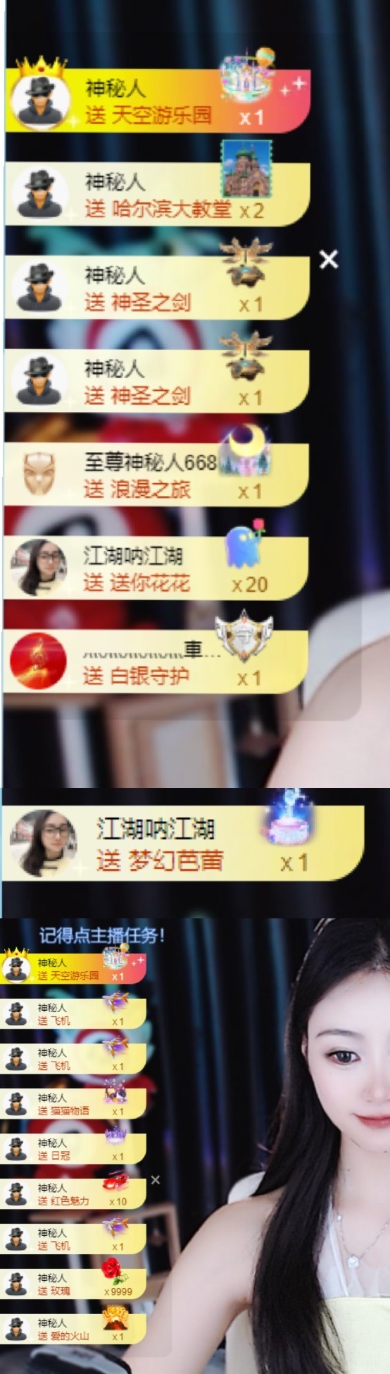 徐悠悠💕常乐耶～的图片