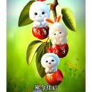 🌹思念🌹i海报