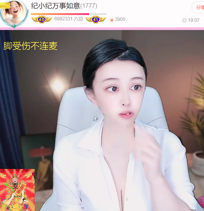 @一江東去@照片主播图片