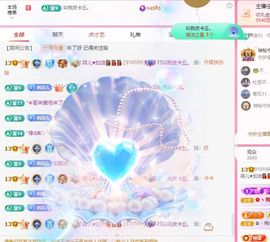 菲儿♥好运🌈主播照片