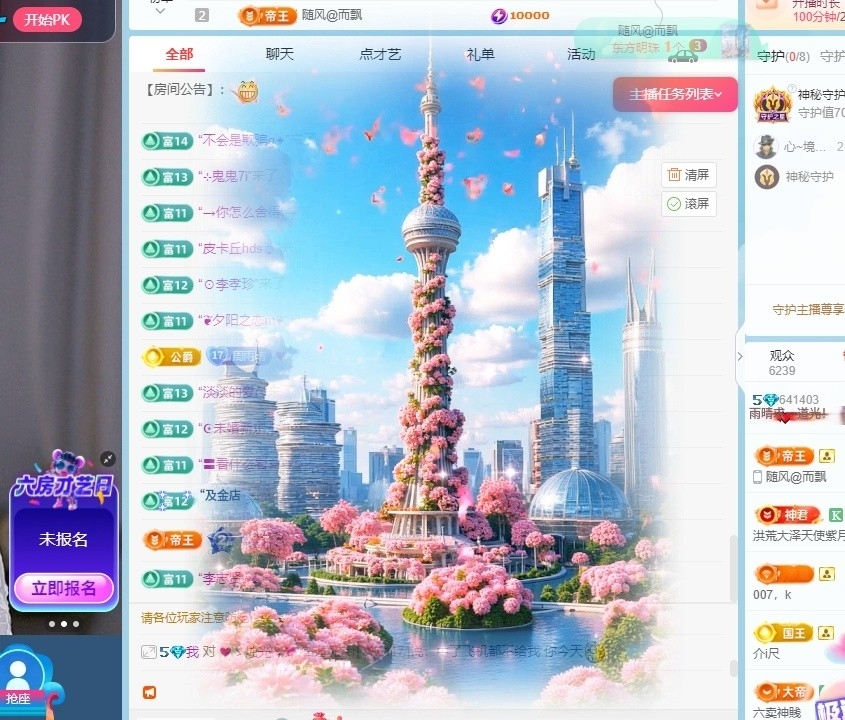 雨晴❤️求一道光！的图片
