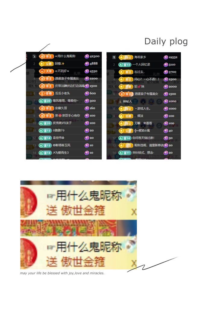 温暖宝宝💰求一道光的图片
