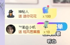 念安🎶唱歌不连麦的图片