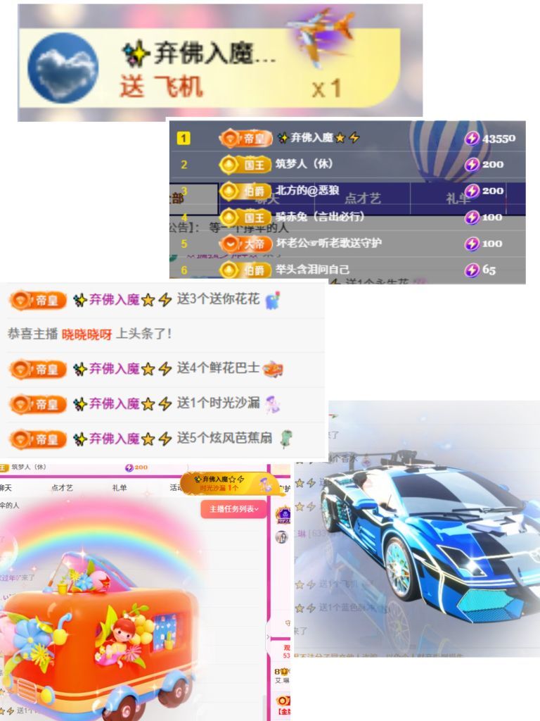 艾.琳的图片