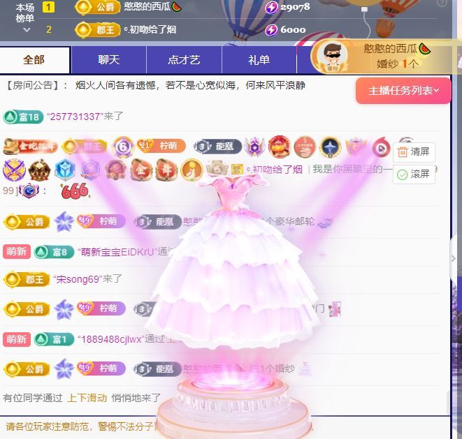 柠萌是憨憨的图片