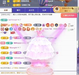 柠萌是憨憨主播照片