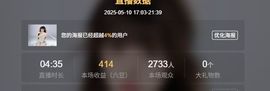 优米.主播照片