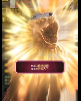 粮芯。钱满满主播照片