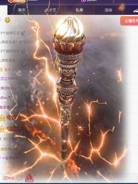 粮芯。钱满满主播照片