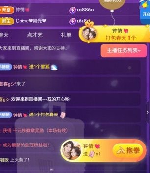 糖糖不甜🥰的图片