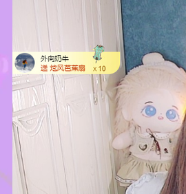 青青恭贺官人荣升了主播照片