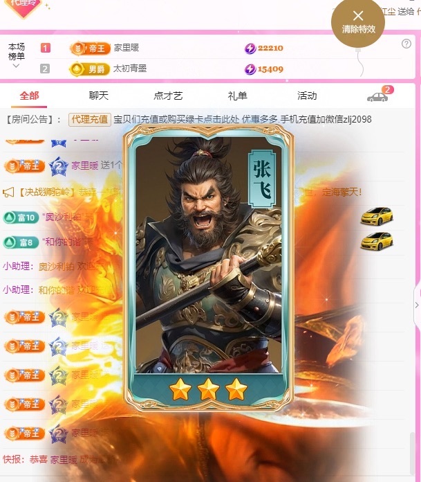 金牌代理❤玲儿❤的图片