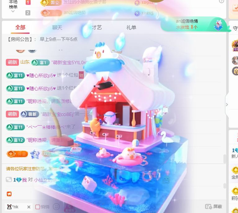 新人卡卡🦋主播图片