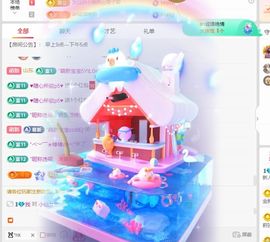新人卡卡休主播照片