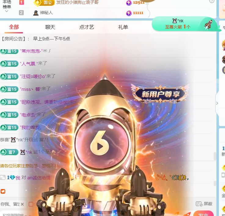 新人卡卡🦋主播图片