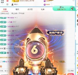 新人卡卡休主播照片