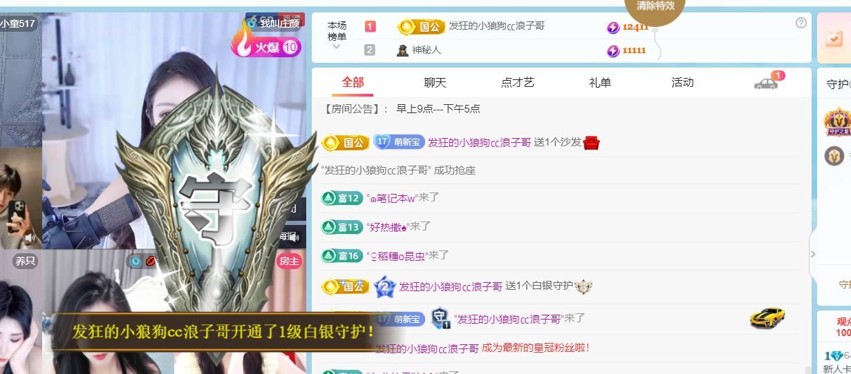 新人卡卡🦋主播图片