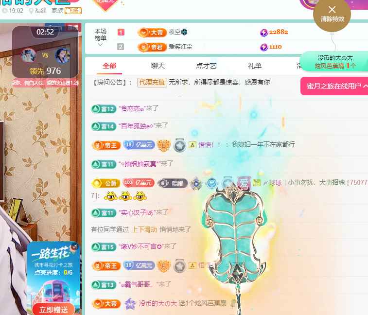 聆听~福妞儿的图片