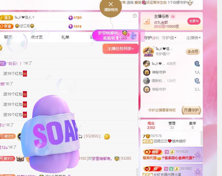 远扬兰兰❤️越来越好的图片